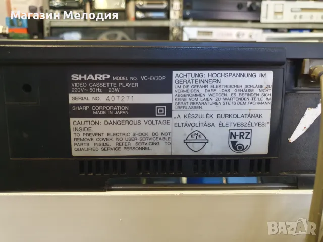 Видео SHARP VC-6V3  В перфектно техническо и много добро визуално състояние., снимка 12 - Плейъри, домашно кино, прожектори - 49397577