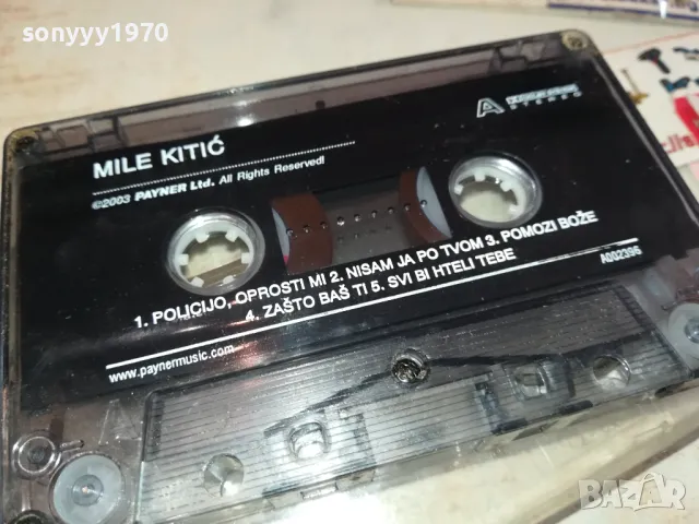 MILE KITIC-ORIGINAL TAPЕ 2801251133, снимка 2 - Аудио касети - 48860663