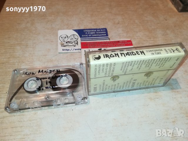 ПОРЪЧАНА-iron maiden-аудиокасета 0311211116, снимка 11 - Аудио касети - 34678622