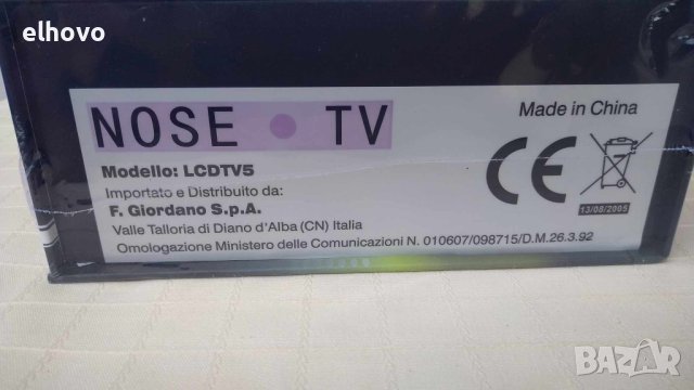 Телевизионен монитор NOSE LCDTV5 5 инча, снимка 2 - Телевизори - 41369651