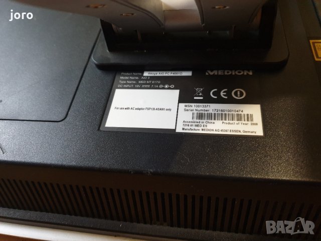 medion , снимка 9 - За дома - 35931759