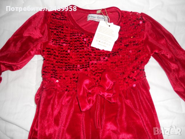 Детска рокличка, Рокля Нова  2- 3 год., снимка 3 - Детски рокли и поли - 40207499