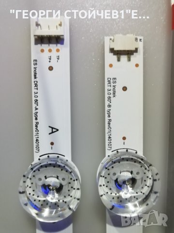 DRT  3.0  60'' - B-type REV01  , снимка 2 - Части и Платки - 34453907