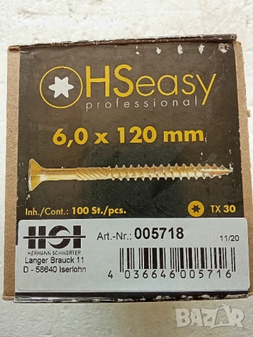 Професионални винтове за дърво тип "Торнадо" – HSeasy Pro 6х120, 100бр, снимка 2 - Железария - 51170385