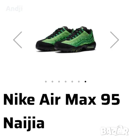 nike air max 95 Naijia