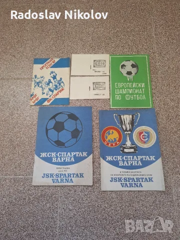 Продавам футболни програми