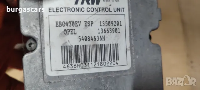 Abs 13663901 / 091911497 Opel Vectra C 2.2 - 100лв, снимка 3 - Части - 48833299