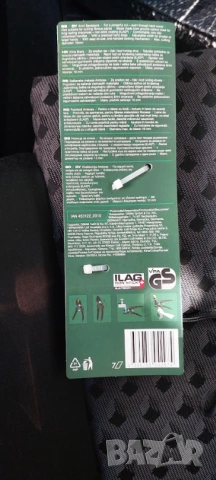 Немска овощарска ножица за клони, снимка 3 - Други - 53630110