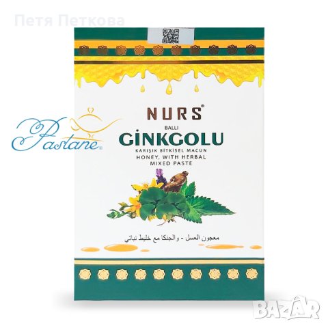 НУРС БИЛКОВА ПАСТА ГИНКОБИЛОБА С МЕД - 400ГР., снимка 2 - Хранителни добавки - 41451504