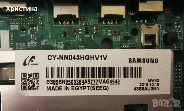 Samsung UE43AU7172U BN9653075F;UE43RU7092U BN41-02703;UE43TU7092U;QE43Q60RAT BN41-02695, снимка 6 - Части и Платки - 41370568