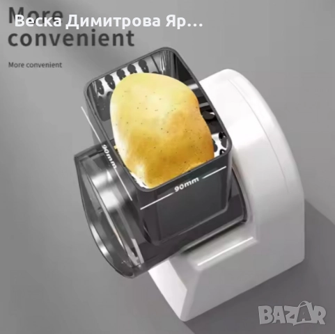 Мултифункционална електрическа резачка-ренде за зеленчуци, снимка 2 - Други - 52564828