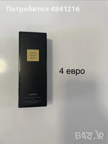 Козметика - всичко е ново, снимка 6 - Комплекти и лотове - 55795991