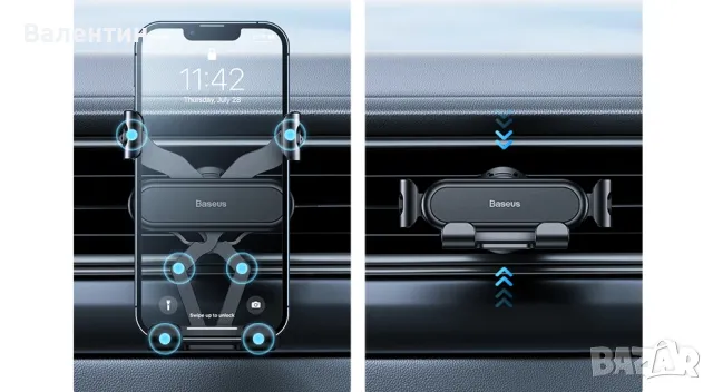 Baseus стойка за телефон за автомобил, снимка 11 - Селфи стикове, аксесоари - 49126227