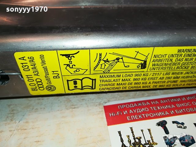 audi a3/a4/a6-крик внос swiss 0403221747, снимка 15 - Аксесоари и консумативи - 35993412