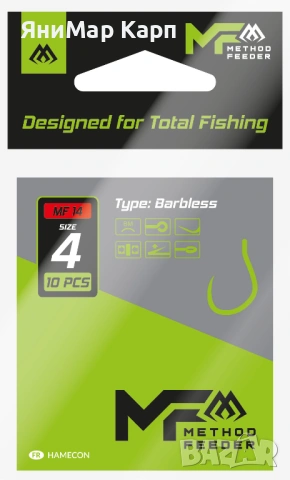 Фидер куки Mikado без контра размер 4–14