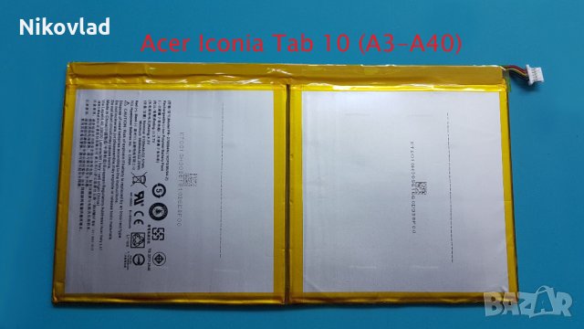 Батерия за Acer Iconia Tab 10 (A3-A40)
