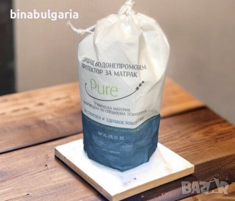 Ново! Протектори за матрак