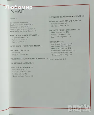 Продавам луксозни готварски книги със задварословни рецепти на немски език, снимка 3 - Други - 48849072