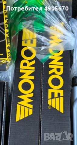 Задни амортисьори Monroe Original G1057 за Golf 5 / VAG