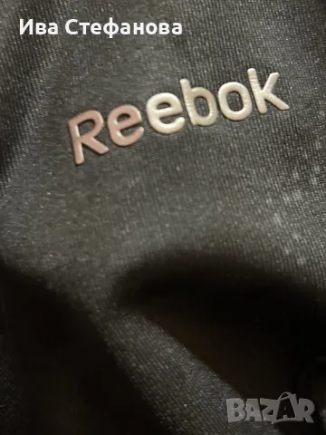 Нов 3/4 оригинален черен на дискретни орнаменти черен марков клин Reebok , снимка 2 - Клинове - 50125383