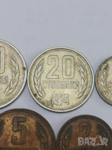 лот монети НРБ-1974 г. , снимка 3 - Нумизматика и бонистика - 47333015