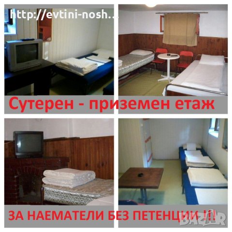 Евтини квартири Пловдив от 6 до 17 лв , снимка 2 - Стаи под наем - 42525752