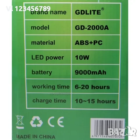 Соларна мултифункционална система GDLITE GD-2000A, снимка 5 - Къмпинг осветление - 50826174
