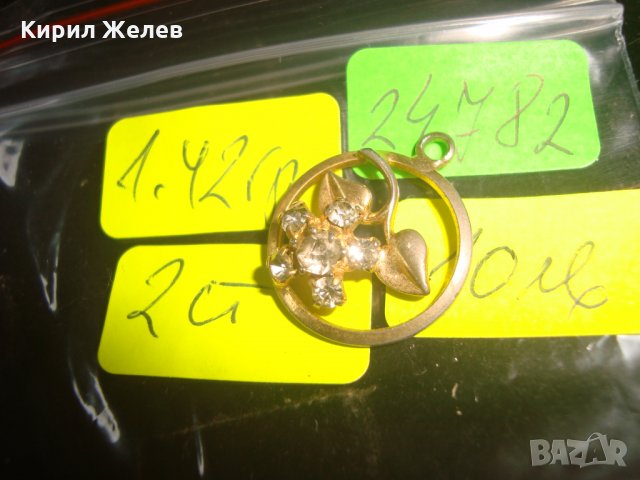 ПОЗЛАТЕН КРАСИВ МЕДАЛЬОН ЦВЕТЕ с ЦИРКОНИ 24782, снимка 4 - Колиета, медальони, синджири - 34424773