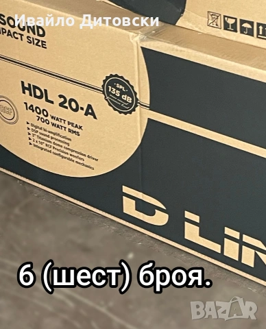 Line arrey RCF HDL 20-A, снимка 4 - Тонколони - 53150936