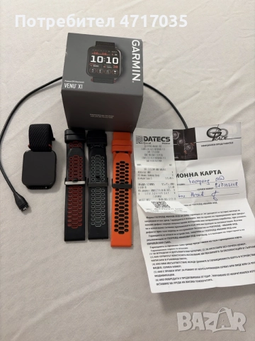 Garmin venu x1 гаранция до 2027