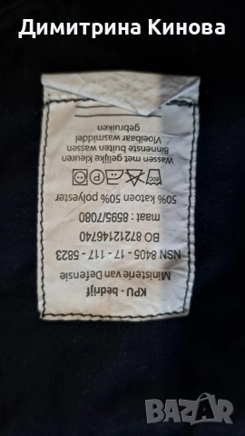 Работен панталон, снимка 6 - Панталони - 53720618