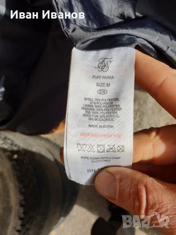 SIK SILK  PUFF PARKA размер М , снимка 8 - Якета - 39366346