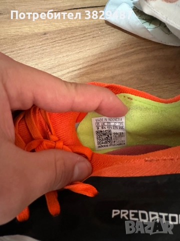 Adidas predator hybridtouch 2.0, снимка 5 - Футбол - 52561900