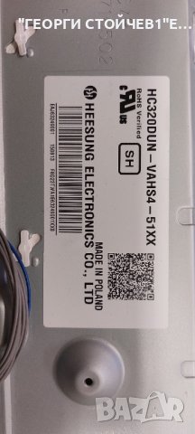 LG 32LF5610 EAX66164203(1.0) EBT63716613 EAX66171501(2.0) LGP32D-15CH1 T320HVN05.6 32T42-C07        , снимка 7 - Части и Платки - 44356360