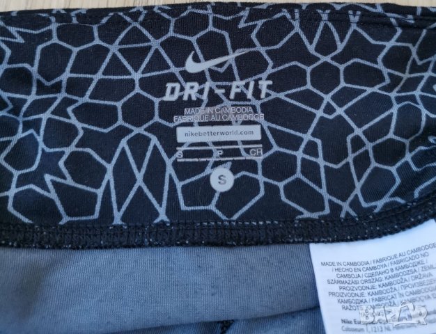 Дамски клин Nike - S, снимка 4 - Спортни екипи - 33930628
