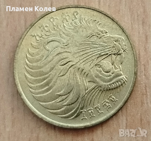 Продавам монети от света, снимка 13 - Нумизматика и бонистика - 52522067