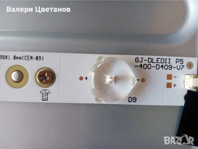 телевизор PHILIPS 40PFH4309/88 на части, снимка 15 - Телевизори - 51400606