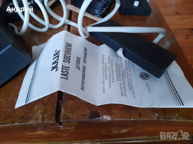 Старо Детско разговорно устройство,домофони Кая,Kaja, снимка 5 - Антикварни и старинни предмети - 48538123