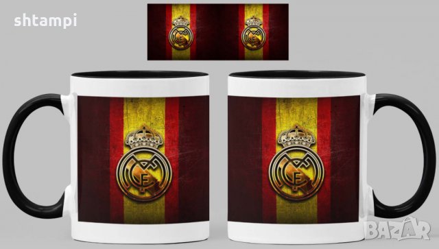 Чаша Реал Мадрид Real Madrid