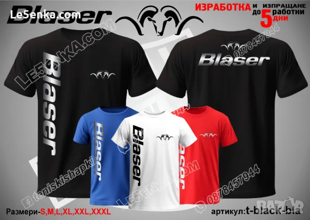 Blaser тениска и шапка cap&t-shirt, снимка 2 - Тениски - 36028206