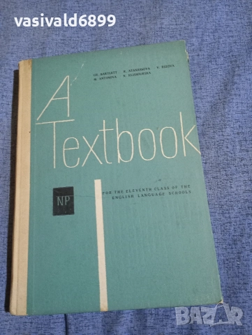 "TEXTBOOK"