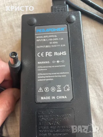 Продавам зарядни за лаптоп, снимка 1