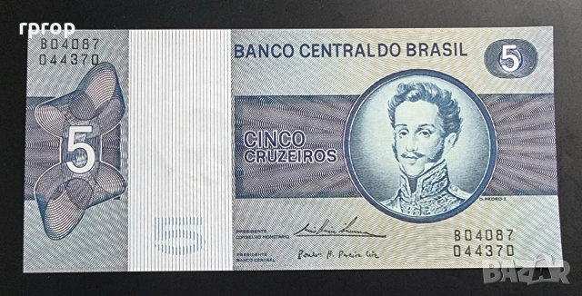 Бразилия.
5 и 10  крузейро .
1980 година .
UNC.
Може и поотделно., снимка 2 - Нумизматика и бонистика - 51741589