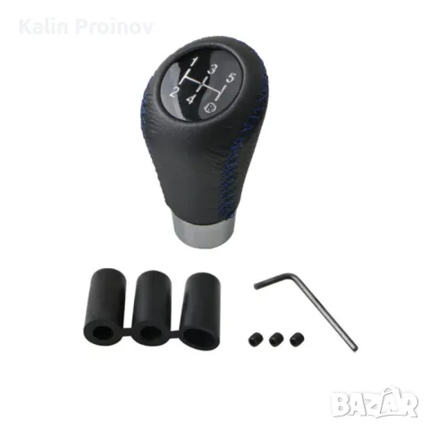 Топка за скоростен лост