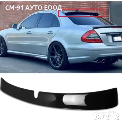 Лип спойлер над стъкло AMG