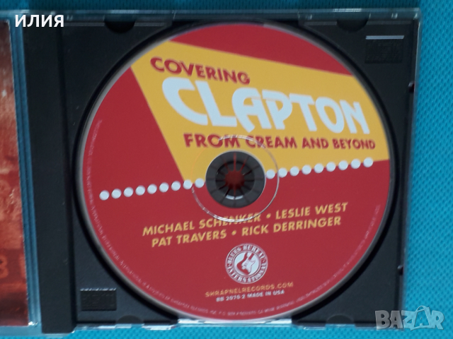 Covering Clapton (Tribute Album)- 2009- From Cream & Beyond, снимка 5 - CD дискове - 44729502