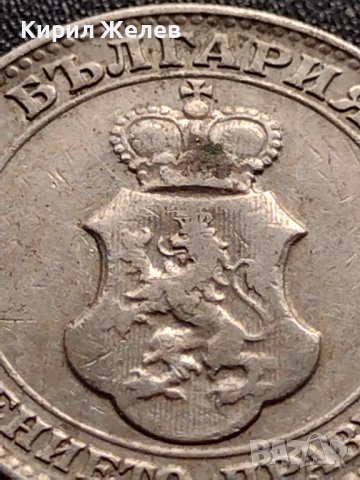 МОНЕТА 20 стотинки 1912г. Цар Фердинанд първи Български за КОЛЕКЦИЯ 36056, снимка 12 - Нумизматика и бонистика - 39368697