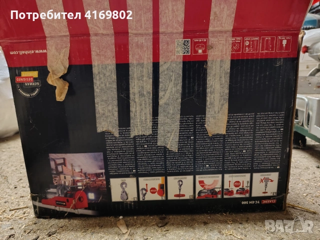 Електрически телфер Einhell , снимка 3 - Подемници - 53218652