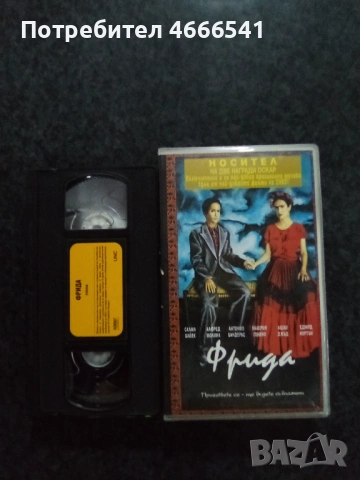 Продавам видеокасети цена 19.56 лева, снимка 4 - DVD филми - 53342937