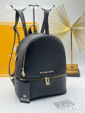 Michael Kors Дамска Чанта Майкъл Корс - Различни Цветове Код E37, снимка 13 - Раници - 55791673